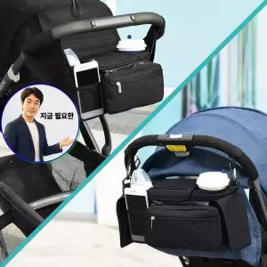 지금 필요한 파우치 걸이 이유식 기저귀 백팩 유모차 가방 이유식가방