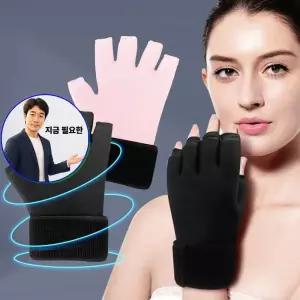 지금 필요한 온찜질 젤손목보호장갑 압박밴드 손목보호대 냉찜질