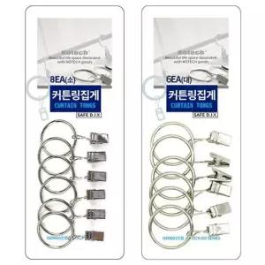 코텍 커튼링 집게 커튼 링 봉 집게 가정 파티 인테리어 기분