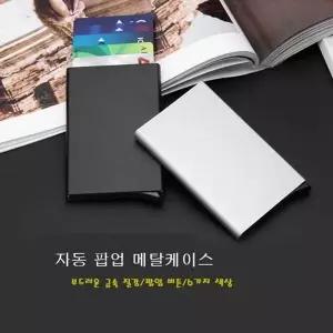 명함지갑 미니지갑 명함케이스 남성지갑 카드케이