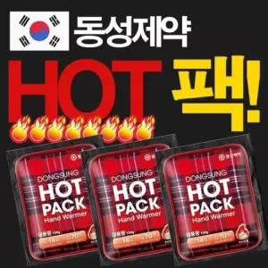 동성제약 프리미엄 대용량 100g 흔드는핫팩