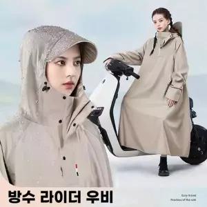 라이더 방수 레인코트 우비 자전거 오토바이