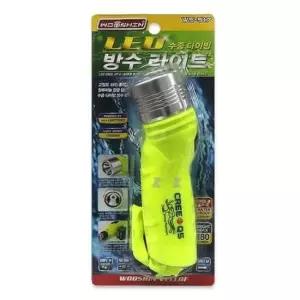 방수 라이트 수중 손전등 캠핑 후레쉬 램프 후레시