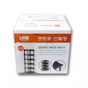 [하프클럽/]젠트로 신발장 슈즈렉 6단 코너 선반형 신발 정리대