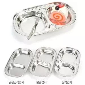 어린이집 유치원 간식접시 간식식판 3종 中 택 1p