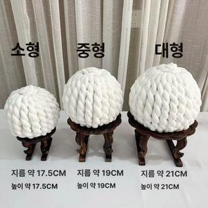 돌잔치 명주실 이불타래실 고운빛 실타래 돌상 시침실 촬영