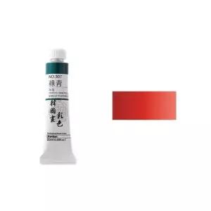 신한 한국화물감 채색 No.310 양홍 20ml (1개입) 미술물감 전통채색