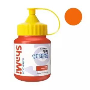 신한 샤미 수채화물감 250ml 낱색 14 주황 학생용 (1개입) 학생용물감