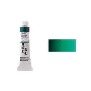 신한 한국화물감 채색 No.325 청동 20ml (1개입) 채색물감 청동물감