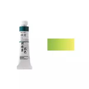 신한 한국화물감 채색 No.340 약초 20ml (1개입) 한국화채색