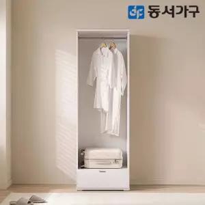동서가구 비드가 1단 서랍장 긴옷장 드레스룸 DF636437