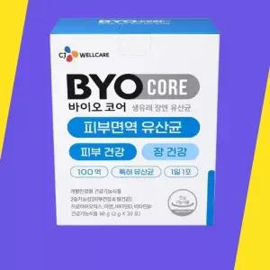[(주)노바렉스] 이오코어 피부 화사 유산균 100억 30포