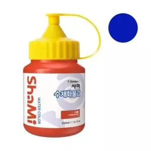 [셀러에이드]신한 샤미 수채화물감 250ml 낱색 27 파랑 / 학생용 (1개입) 색채감각