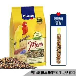 비타크래프트 프리미엄 메뉴 카나리아 앵무새사료 1kg