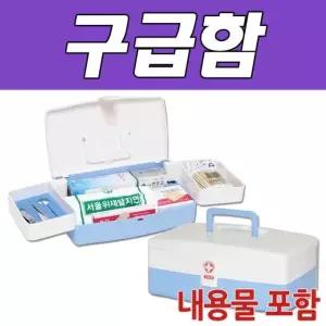 비바A 구급함 9호 미용세트