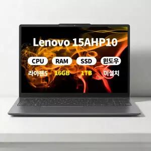 (오늘출발)(3종선물) 레노버 Slim3 15AHP10 라이젠5 16GB 1TB 마우스+액정필름+키스킨 ERW