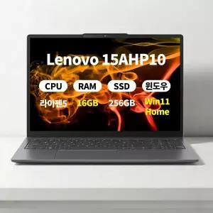 (오늘출발)(3종선물) 레노버 Slim3 15AHP10 WIN11 라이젠5 16GB 256GB 마우스+필름+키스킨 ERW