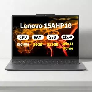 (오늘출발)(3종선물) 레노버 Slim3 15AHP10 WIN11 라이젠5 16GB 512GB 마우스+필름+키스킨 ERW
