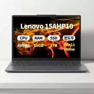 (오늘출발)(3종선물) 레노버 Slim3 15AHP10 WIN11 라이젠5 16GB 1TB 마우스+필름+키스킨 ERW