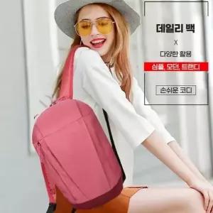 [하프클럽/]백패킹 여자 남자 등산배낭 여행용 가방 자전거 백팩