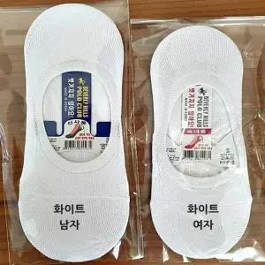 [브이와이][VC07556P]안벗겨지는 실리콘덧신 여름 덧신양말 10개세트