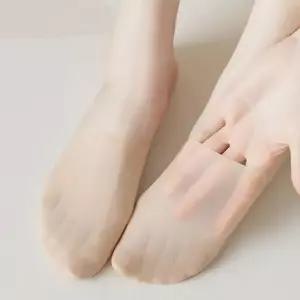 [브이와이][VCMP8IM7]쿨 아이스 양말 실크 덧신 3컬러
