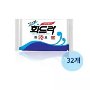 가정용비누 말표 세탁비누 빨래비누 희드라 240gx32개