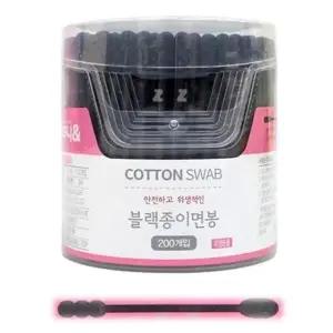 면봉 200P 블랙 종이스틱 스크류형