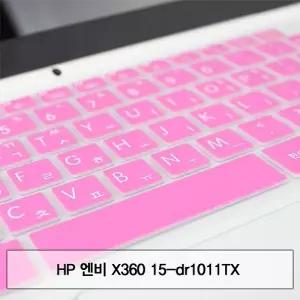 HP 엔비 X360 15-dr1011TX 말싸미키스킨