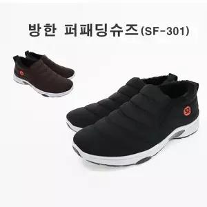 남자신발 편하고 따뜻한 퍼패딩슈즈SF-301 브라운