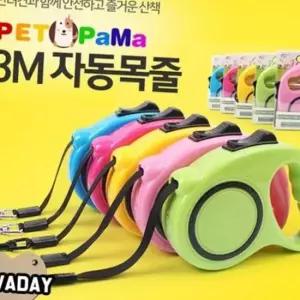 MY 3M 펫파마 애견리드줄 자동줄 애견목줄