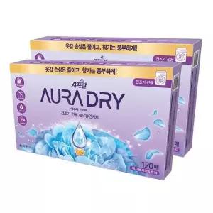 [셀러허브][샤프란] 샤프란 아우라 드라이 매그놀리아 건조기 시트 120매 x 2개 (S15236603)