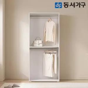 동서가구 비드가 800 2단 짧은옷장 드레스룸 DF636689