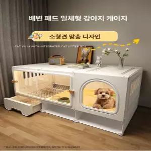 토끼장 대형 투명 닭장 서랍 사육 철제 놀이터 철장 사육장 관찰 햄스터