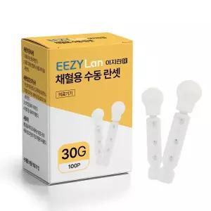 이지란셋 아큐첵용 채혈침 호환 30Gx100개 사혈침 란셋 채혈바늘