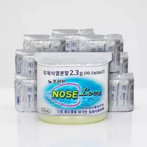 멸균 생리식염수 렌즈 세척액 염화나트륨액 정제식염분말 450포