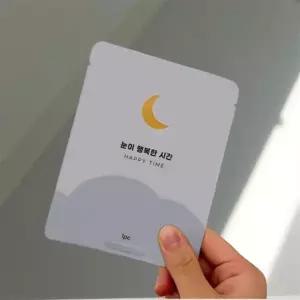 일본 눈 찜질팩 눈팩 안구찜질팩 온찜질팩 눈이 행복한 시간