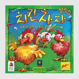 치킨차차 딜럭스 보드게임