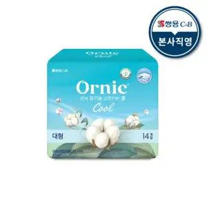 오닉 유기농 순면커버 쿨 생리대 대형 14p 1팩
