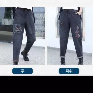 청바지 여성 데님팬츠 자수 배기핏 데님 바지 패치 팬츠