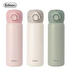 [에디슨] 스마트 온도표시 원터치 분유 보온병 텀블러500ml(이중장금...