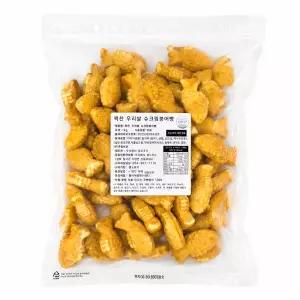 365베이킹 꽉찬 100% 우리쌀 슈크림 미니 붕어빵(냉동) 1kg