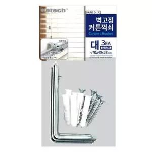 TBZ 벽고정 커튼 꺽쇠 대 3P 블라인드용 스냅브라켓