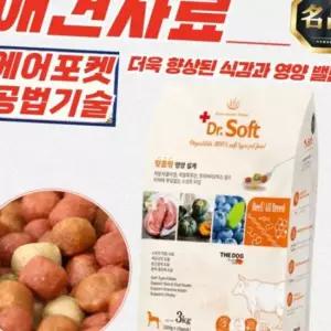 [더독] 닥터소프트 비프 강아지 애견 사료 3kg (전연령)
