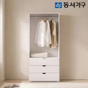동서가구 비드가 3단 800 서랍장 옷장 드레스룸 DF644489