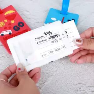 사각 실리콘 캐리어네임택 캐리어이름표 러기지택 캐리어택
