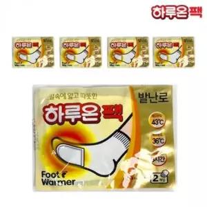 발핫팩 붙이는 발난로 1쌍 5세트 풋워머