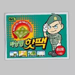 박상병 핫팩 손난로 1p 겨울 방한 손난로