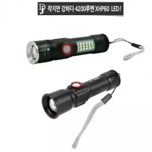 LED 손전등 미니 후레쉬 충전식 줌라이트