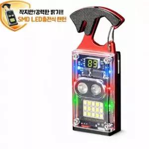 LED 작업등 휴대용 비상조명 캠핑 랜턴 다용도